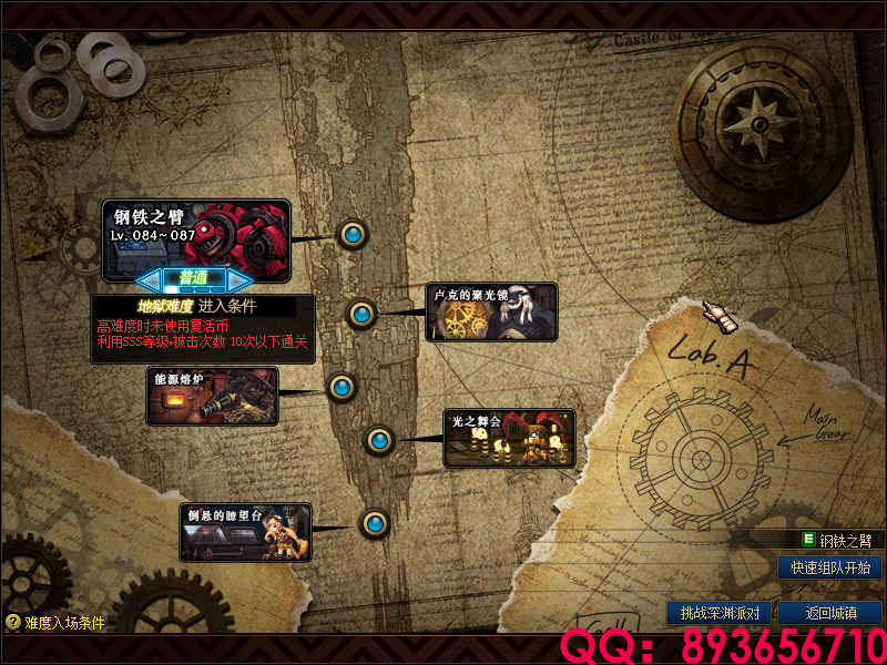 QQ：893656710 (33).png