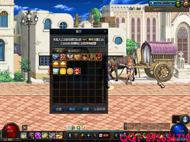 QQ：893656710 (35).png