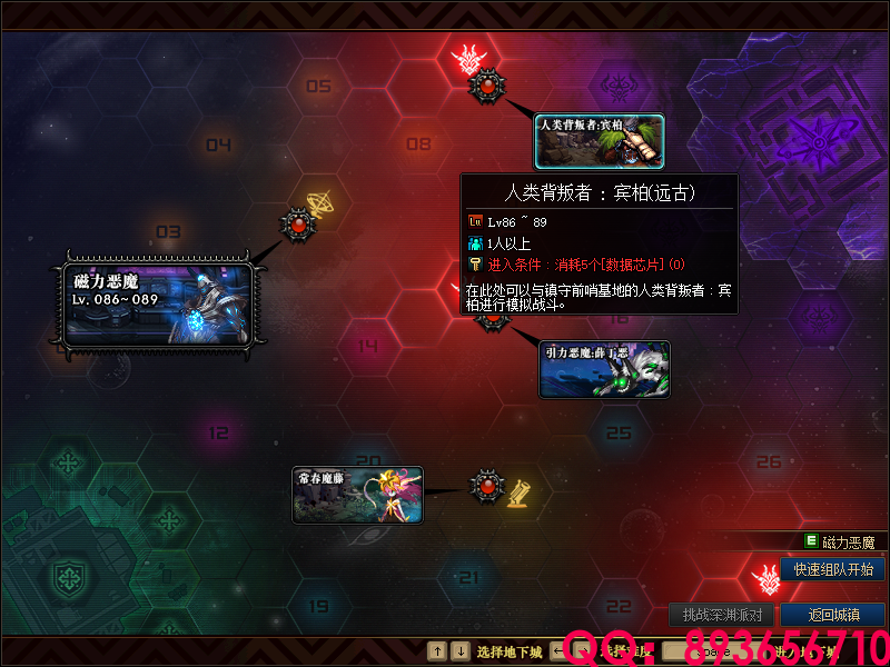 QQ：893656710 (37).png