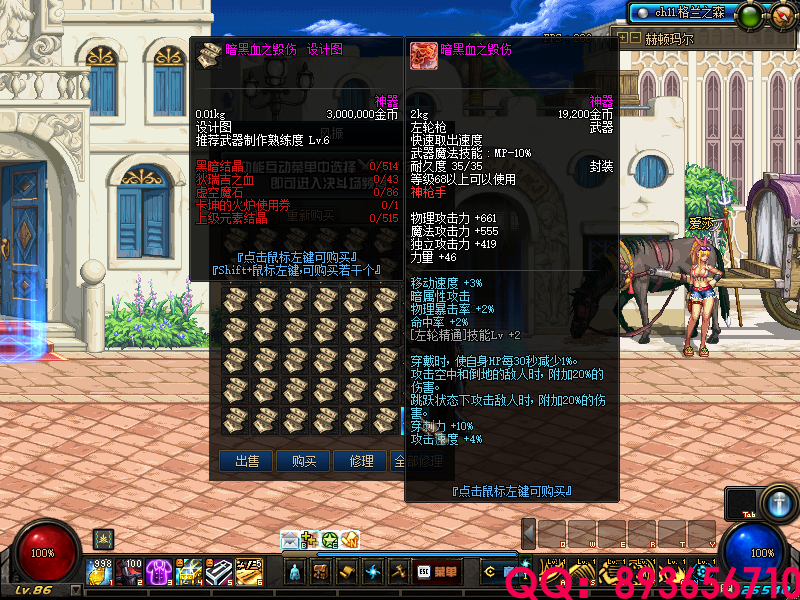 QQ：893656710 (38).png