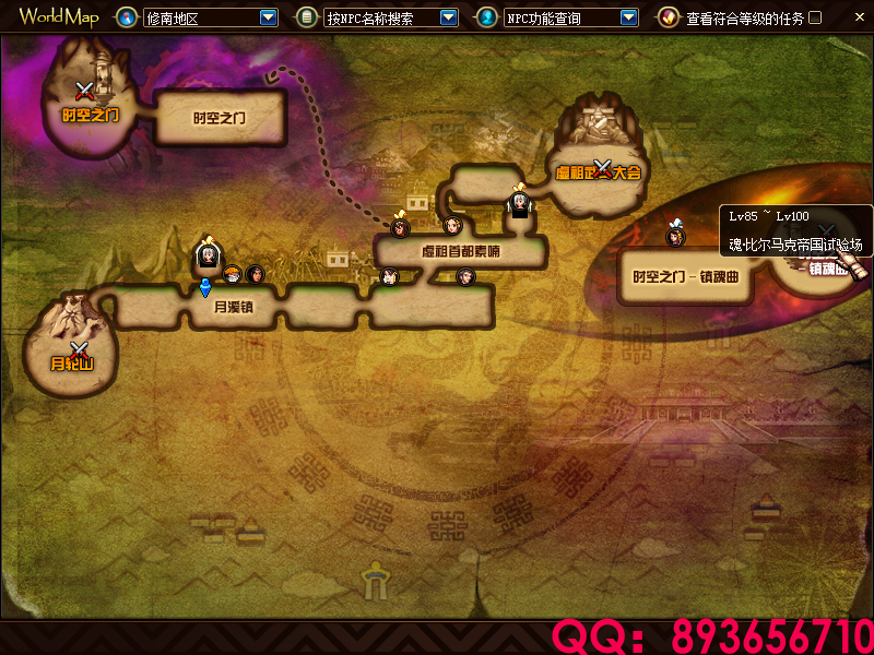 QQ：893656710 (1).png