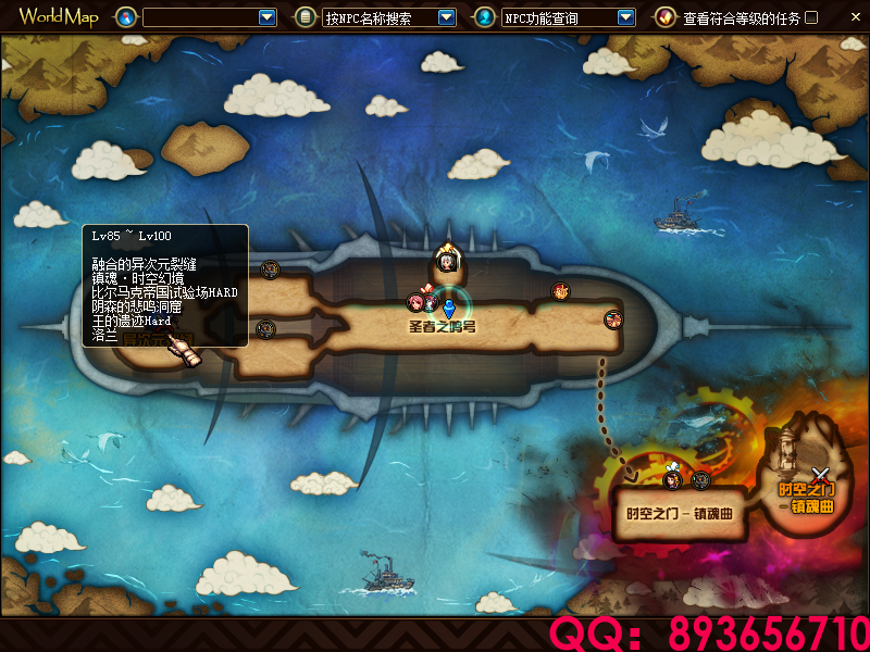 QQ：893656710 (2).png