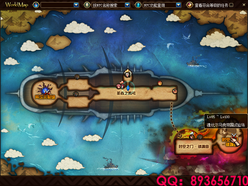 QQ：893656710 (3).png