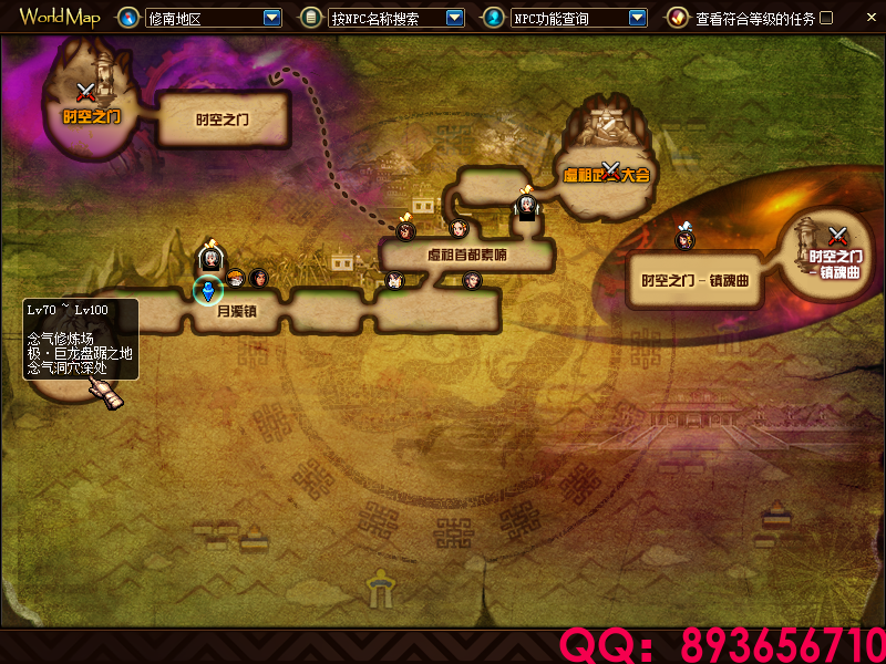 QQ：893656710 (5).png