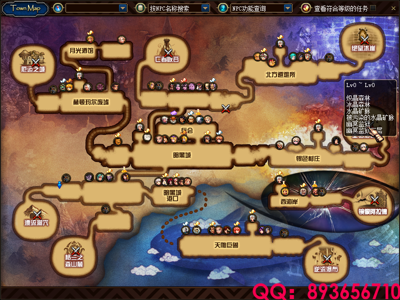 QQ：893656710 (6).png