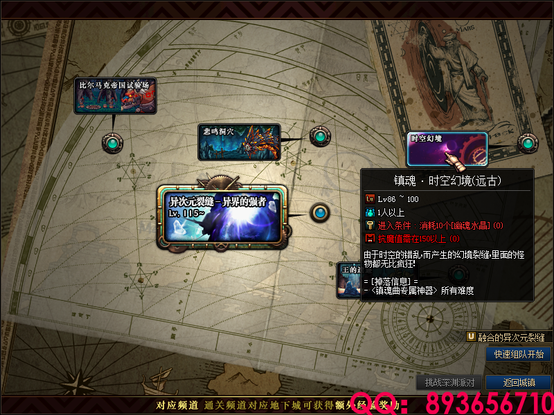 QQ：893656710 (7).png