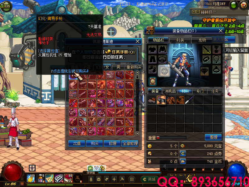 QQ：893656710 (9).png