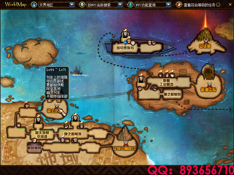 QQ：893656710 (8).png