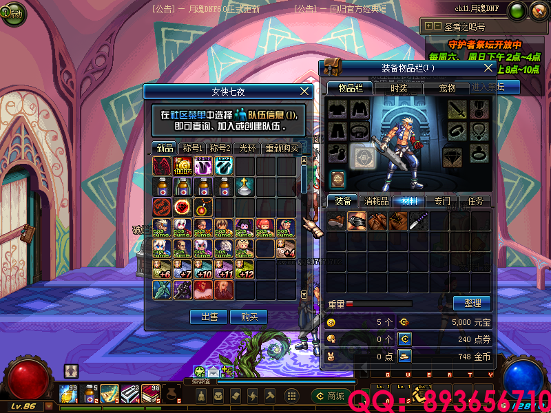 QQ：893656710 (11).png