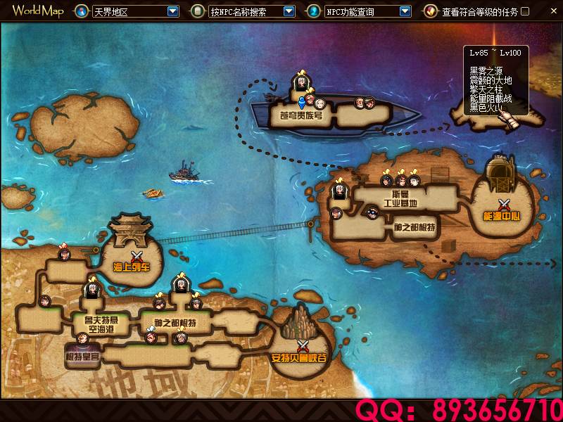 QQ：893656710 (12).png