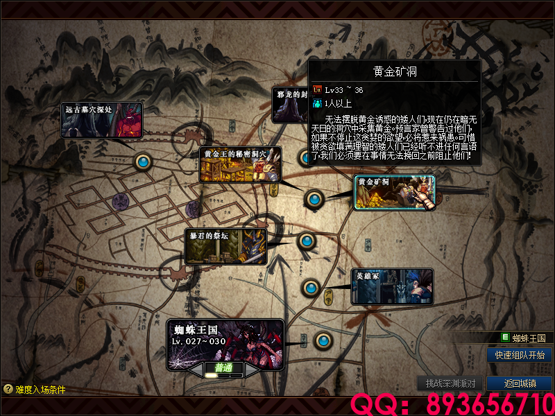 QQ：893656710 (13).png