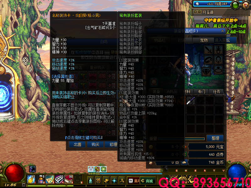 QQ：893656710 (14).png