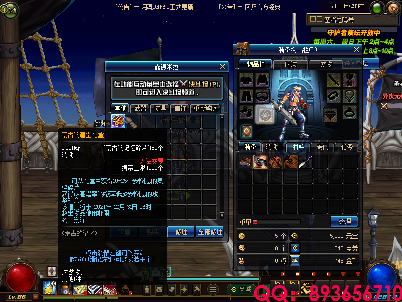 QQ：893656710 (16).png