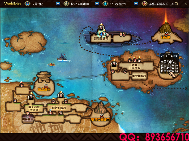 QQ：893656710 (19).png