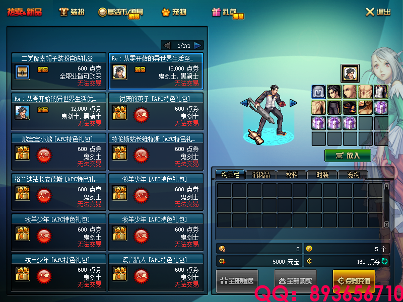 QQ：893656710 (22).png