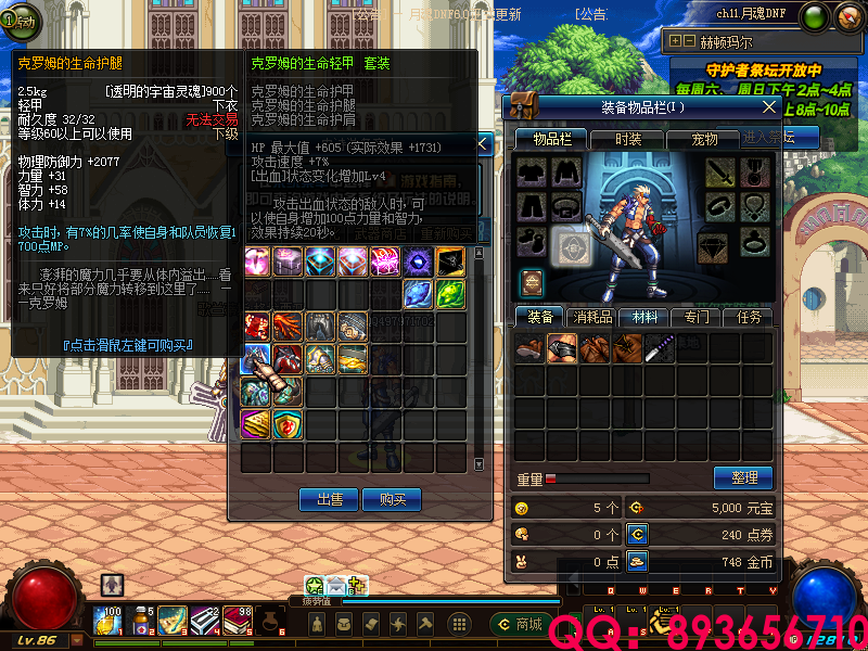 QQ：893656710 (27).png