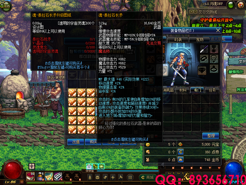 QQ：893656710 (26).png