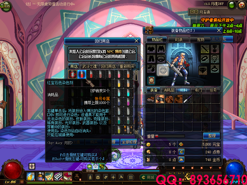 QQ：893656710 (25).png