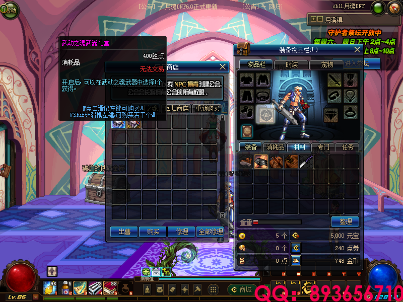 QQ：893656710 (28).png