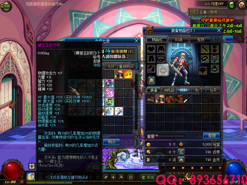 QQ：893656710 (29).png