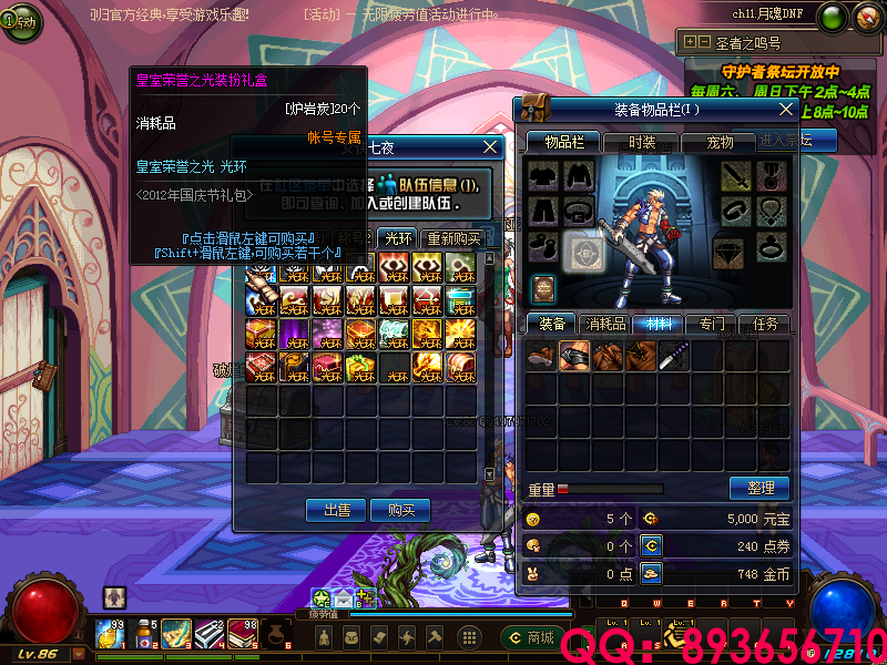 QQ：893656710 (30).png