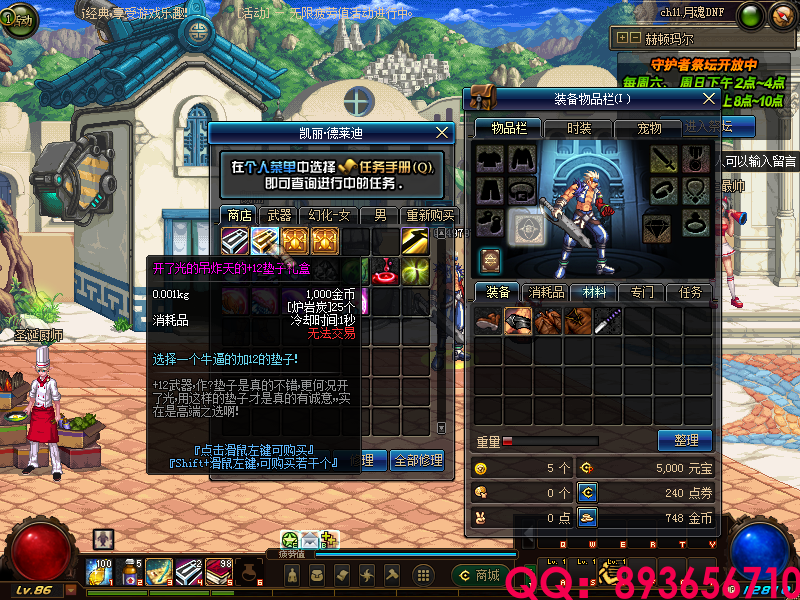 QQ：893656710 (32).png