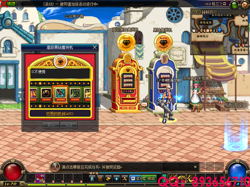 QQ：893656710 (2).png