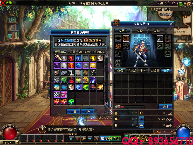 QQ：893656710 (4).png