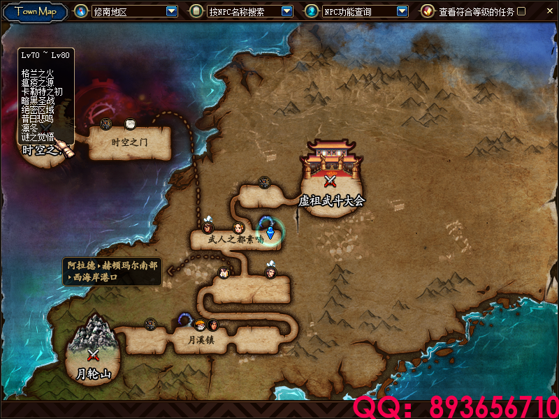 QQ：893656710 (6).png