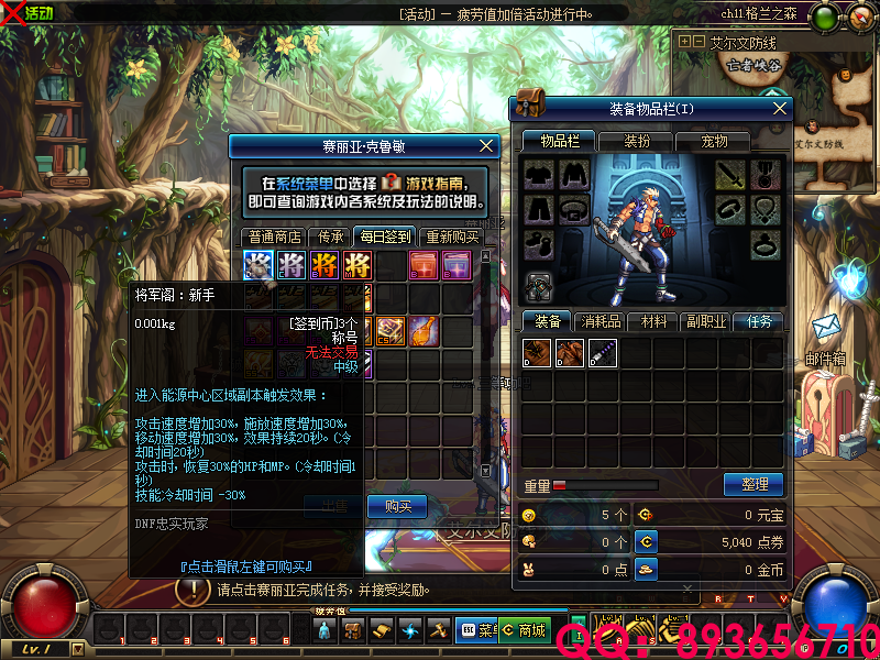 QQ：893656710 (7).png