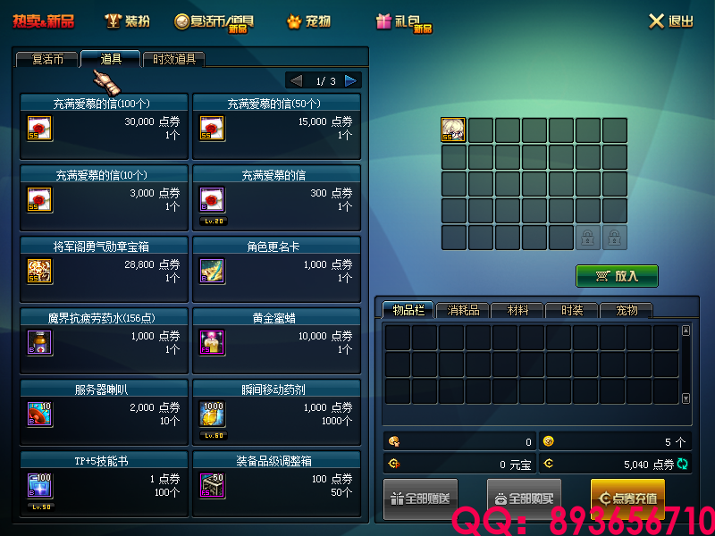 QQ：893656710 (9).png