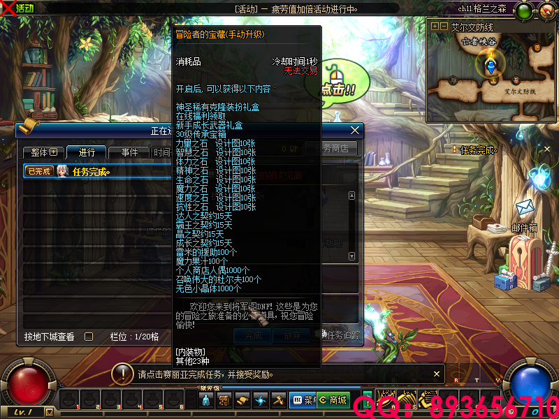 QQ：893656710 (10).png