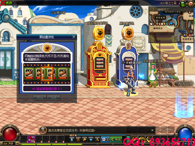 QQ：893656710 (12).png