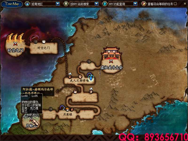 QQ：893656710 (13).png