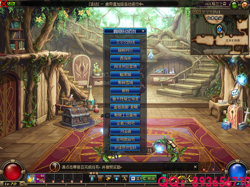 QQ：893656710 (14).png