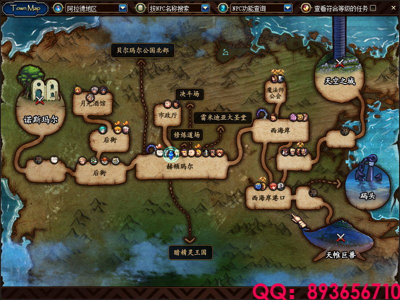 QQ：893656710 (15).png