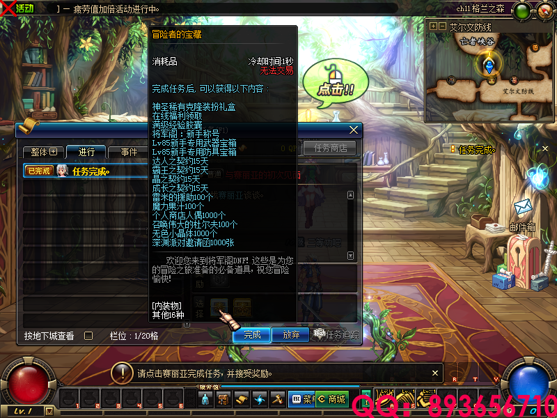 QQ：893656710 (17).png