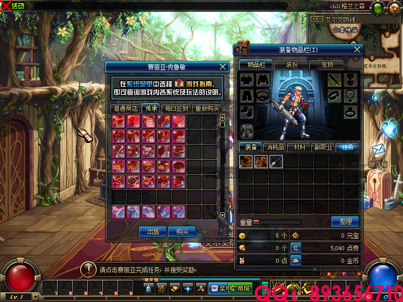 QQ：893656710 (18).png