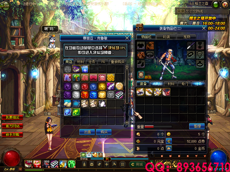 QQ：893656710 (1).png