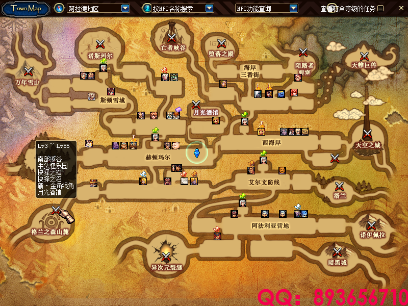 QQ：893656710 (5).png