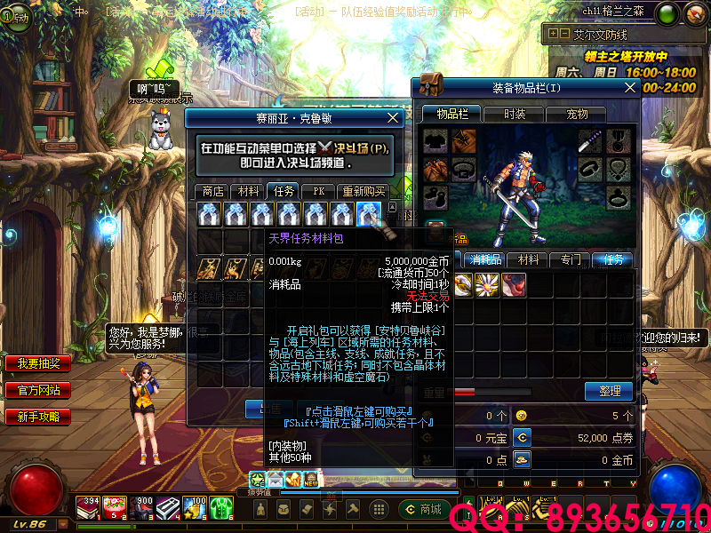 QQ：893656710 (4).png