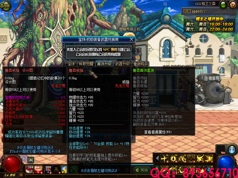 QQ：893656710 (6).png