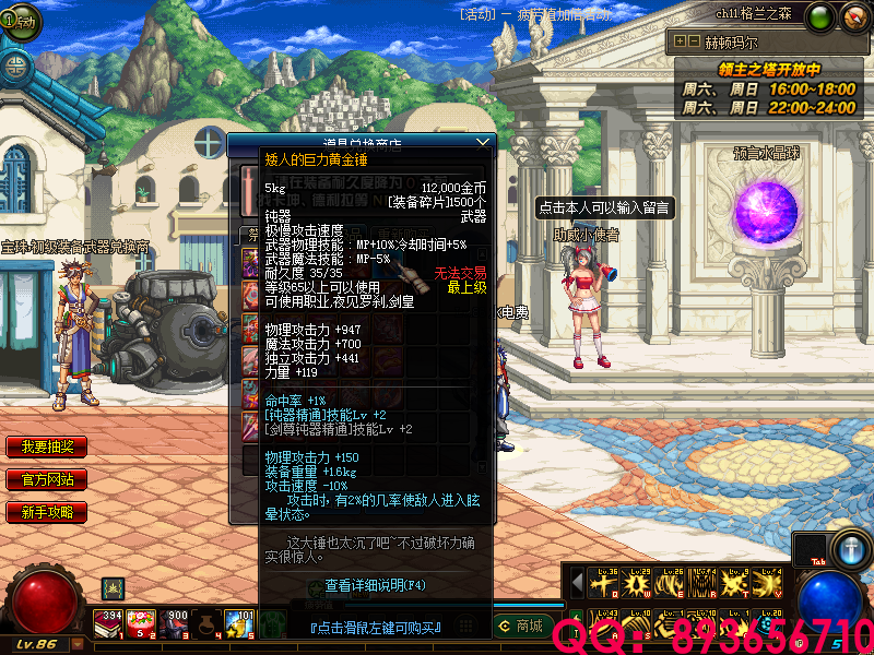 QQ：893656710 (8).png