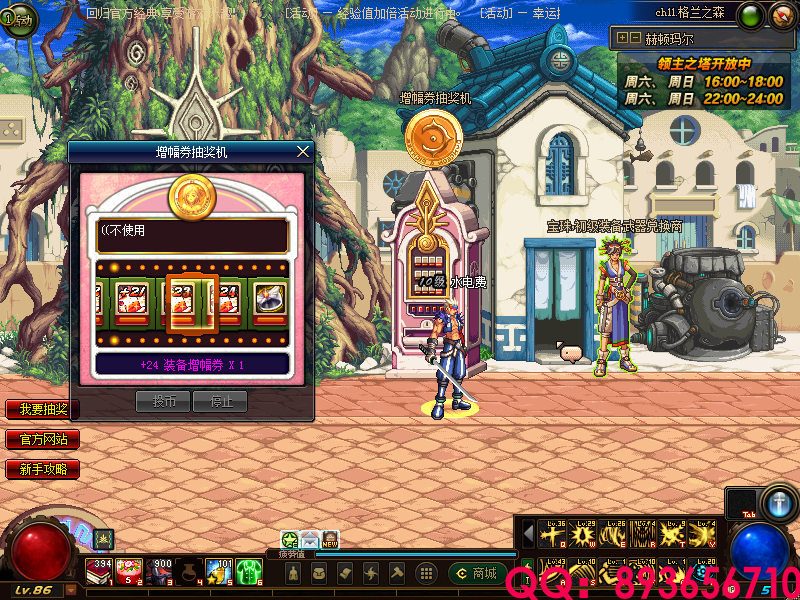 QQ：893656710 (9).png