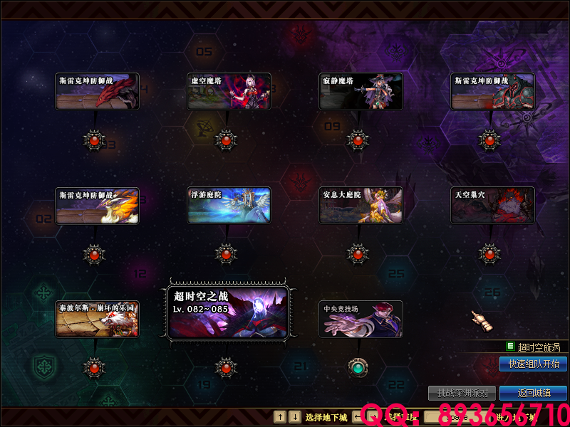 QQ：893656710 (10).png