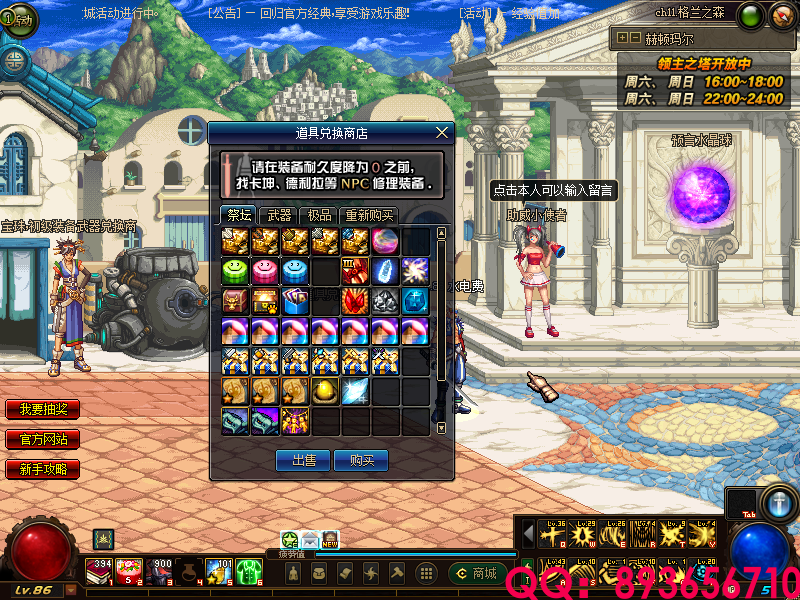 QQ：893656710 (14).png