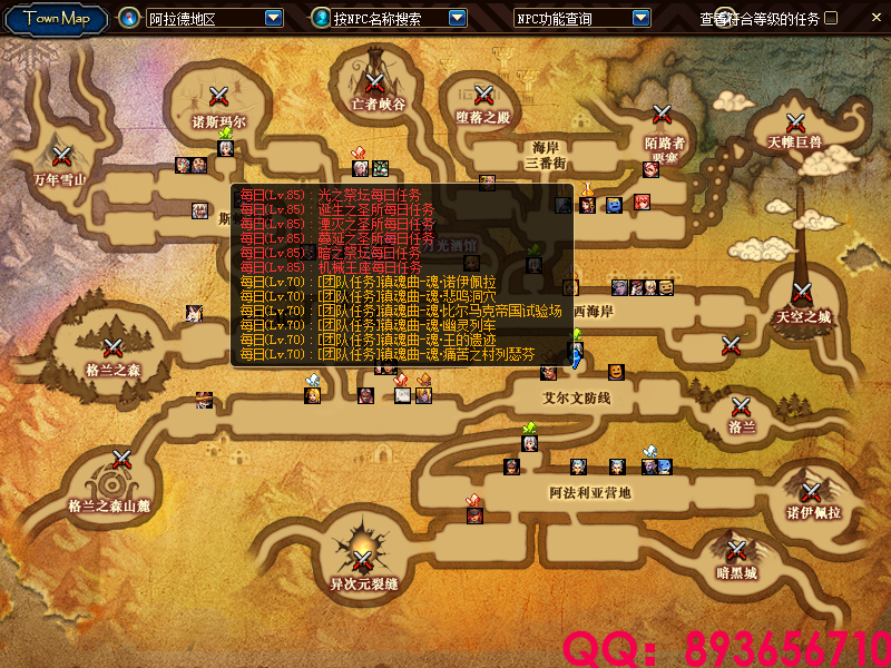 QQ：893656710 (12).png