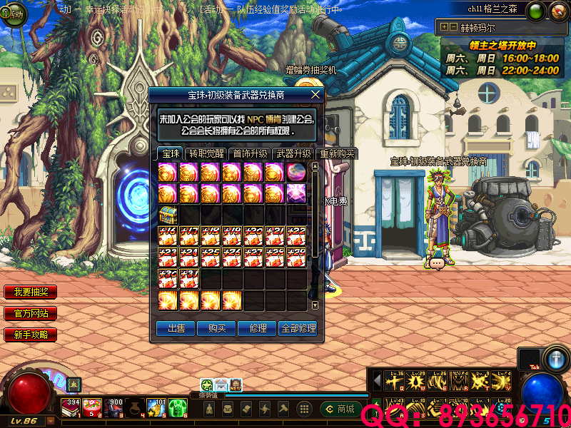 QQ：893656710 (11).png