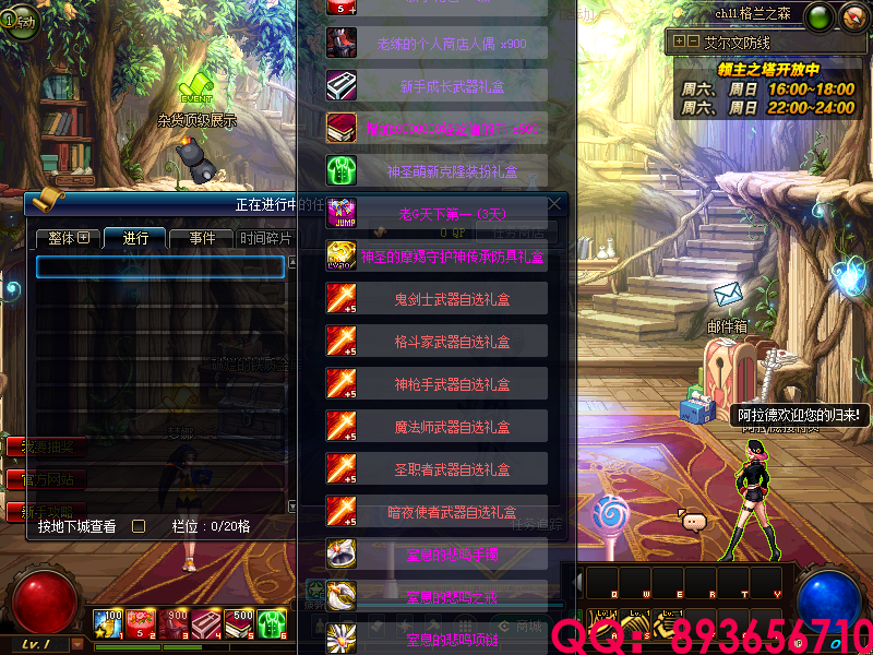 QQ：893656710 (16).png