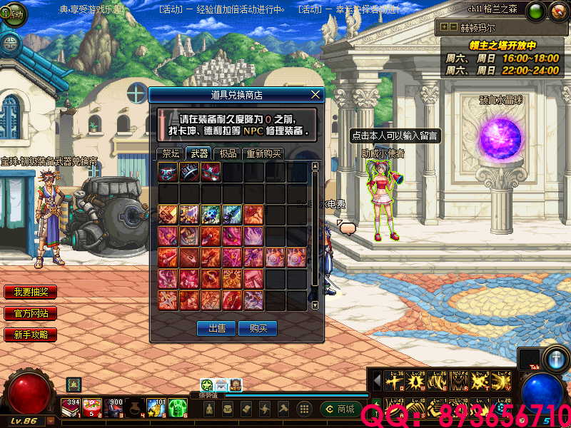 QQ：893656710 (15).png